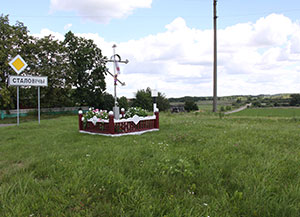 Russian memorial at Stolovichi Village at the southern end of the Minsk pocket.