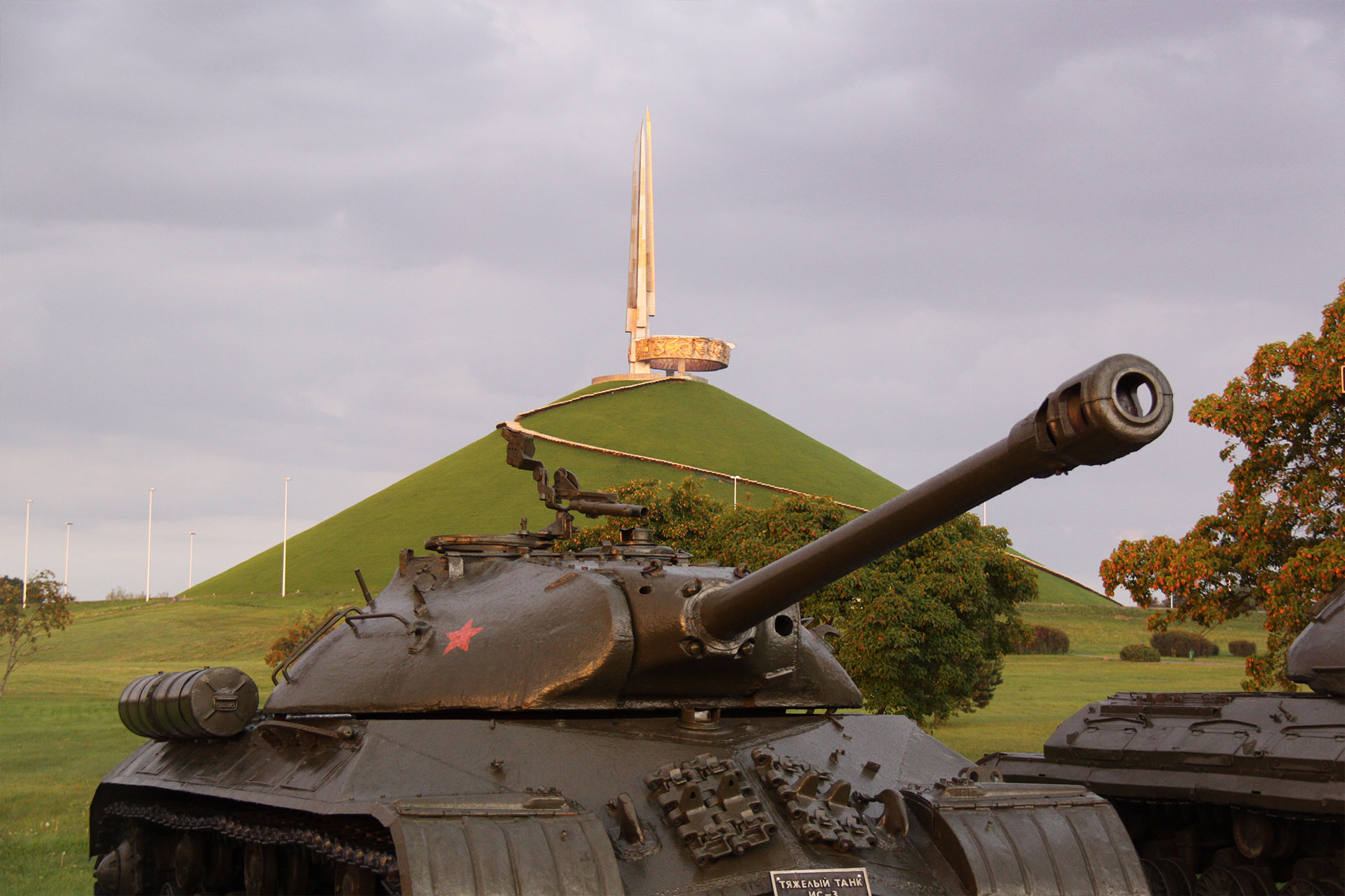 The mound of Glory just outside Minsk City.